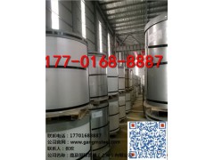 广州宝钢彩涂卷多少米 鼎及供 宝钢G550彩涂卷图1