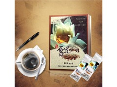 上海龙凤吉祥咖啡 龙凤吉祥咖啡价格 龙凤吉祥咖啡作用 鲇鱼供图1