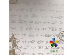 福州背景墙|福州背景墙厂家|福州背景墙批发|康居圣供图1