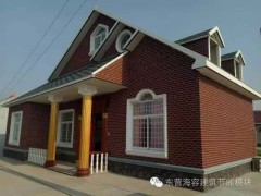 大厂建房-大厂海容模块建房