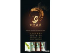 雪莲功能咖啡代理 雪莲功能咖啡价格 雪莲功能咖啡种类 鲇鱼供图1