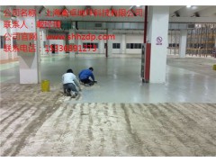 杭州下沙环氧地坪报价 环氧地坪多少钱 环氧地坪哪家好 衡卓供图1