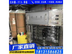 丰南区蒸汽锅炉软化水设备 丰南区全自动软水器图1