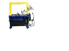 大同科胜自动打包机图1