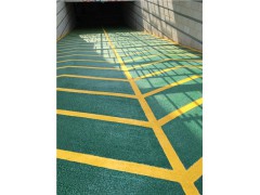 车库坡道地坪施工 止滑坡道地坪 停车场坡道地坪 自刚供图1