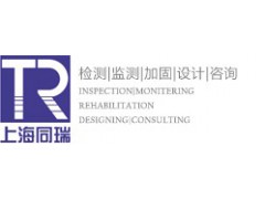 建筑结构分析哪家好？上海同瑞，专业效率高图1