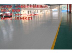 环氧地坪服务商 杭州环氧地坪公司 环氧地坪施工价格 衡卓供