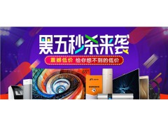 河姆渡认证会员月，上海河姆渡集团怎么样，河姆渡中国智能建筑节图1