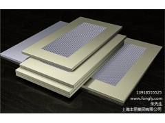 铝蜂窝板供应商_上海铝蜂窝板供应商_丰丽供图1