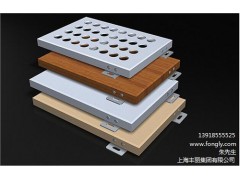 铝蜂窝板销售 丰丽供 上海铝蜂窝板价格 铝蜂窝板定做公司