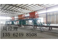 鑫诚达FS复合保温板生产设备图1