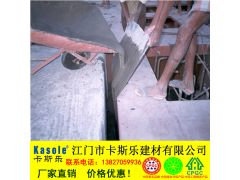 广州市CGM高早强无收缩灌浆料KS-H40，支座灌浆料价格