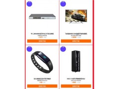 智能门锁系统，智能门锁品牌，中国智能门锁十大明星，河姆渡供图1