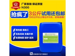 混凝土密封固化剂 混凝土密封固化剂销售 固颖供图1