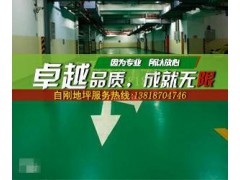 上海环氧地坪优质服务 环氧地坪厂家直销 环氧地坪翻新 自刚供图1