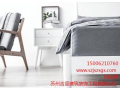 苏州装修设计公司工作流程_苏州吉盛建筑装饰工程有限公司图1