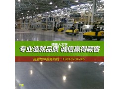 固化剂地坪施工 厂房固化剂地坪 密封固化剂地坪价格 自刚供图1