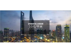 装修远程工装监理装修工程监理乐清装修监理公司雅园供图1