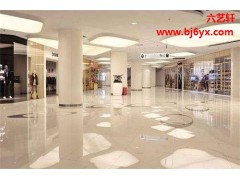 西城商场装修设计公司|西城商场装修设计公司电话|六艺轩供图1