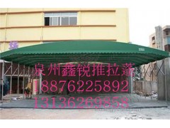 泉州推拉棚*泉州新品推拉棚*泉州热销推拉棚推荐鑫锐供图1