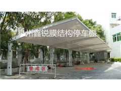 福州停车棚*福州停车棚质量好的*福州停车棚哪里买鑫锐供图1