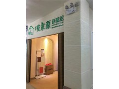 美家源硅藻泥加盟|汗青供|北京硅藻泥找哪家图1