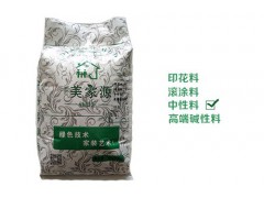 贵阳硅藻泥贴牌_汗青供_大连硅藻泥装修效果图图1