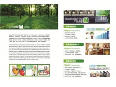 嘉兴硅藻泥贴牌|长春硅藻泥找哪家|汗青供图1