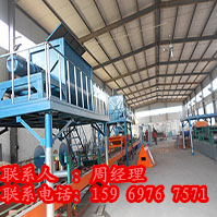 fs免拆建筑一体板设备 (20)