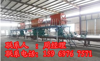 fs免拆建筑一体板设备 (18)