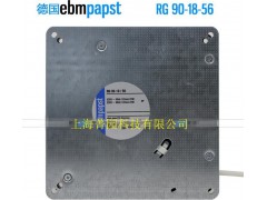 RG90-18/18N离心风机EBM-papst图1