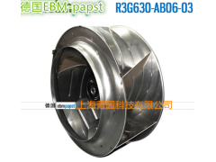 EBM-papst R3G630-AB06-03 离心风机图3
