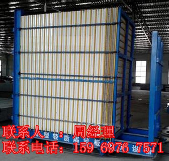 立模轻质隔墙板设备 (24)