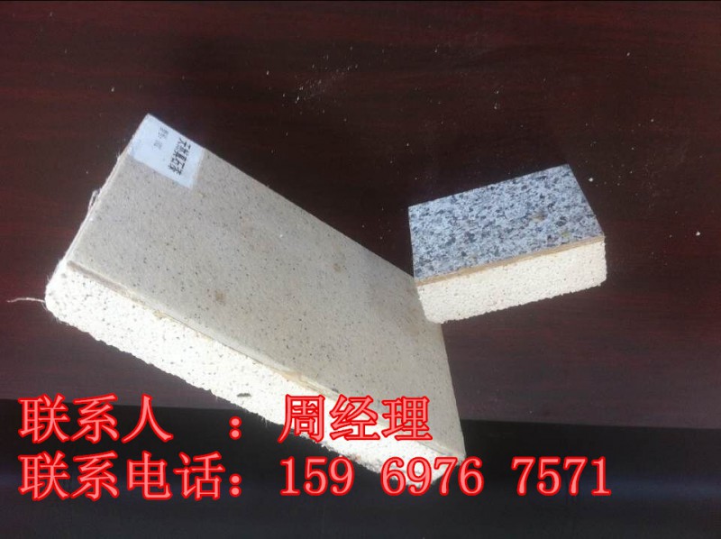 建筑外墙保温装饰一体板_副本
