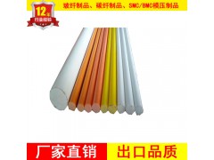 供应玻璃纤维杆 农业支撑大棚纤维杆 玻璃纤维棒用途广泛图1