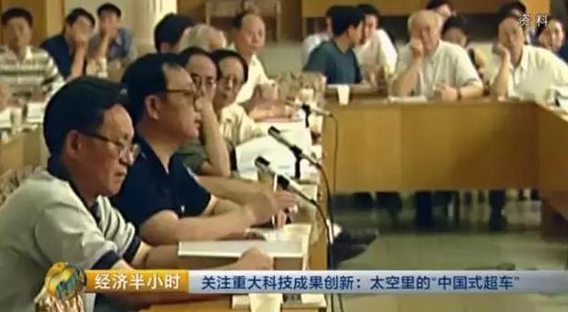 中国发射一枚超级卫星:飞机高铁上将实现高速上网