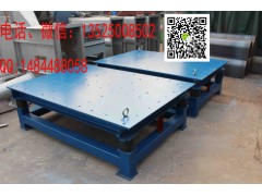 水泥混凝土隔离带轨枕路边石振动平台图1