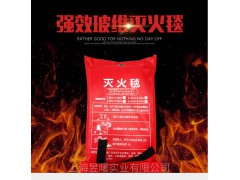 应急逃生毯消防毯