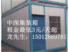 集装箱住人/环保住人集装箱厂家