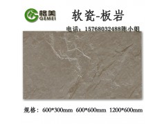 柔性面砖质量好的厂家图1