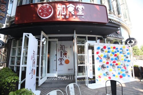 QQ图片20170922203830