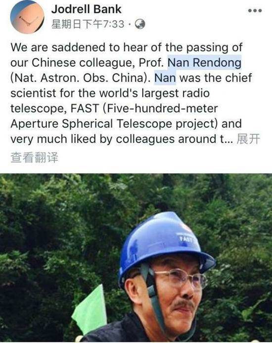 一颗中国巨星刚刚陨落！世界为之悲痛 国人却不知晓