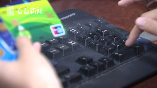 女白领与美国少将网恋 转账19次被骗80余万