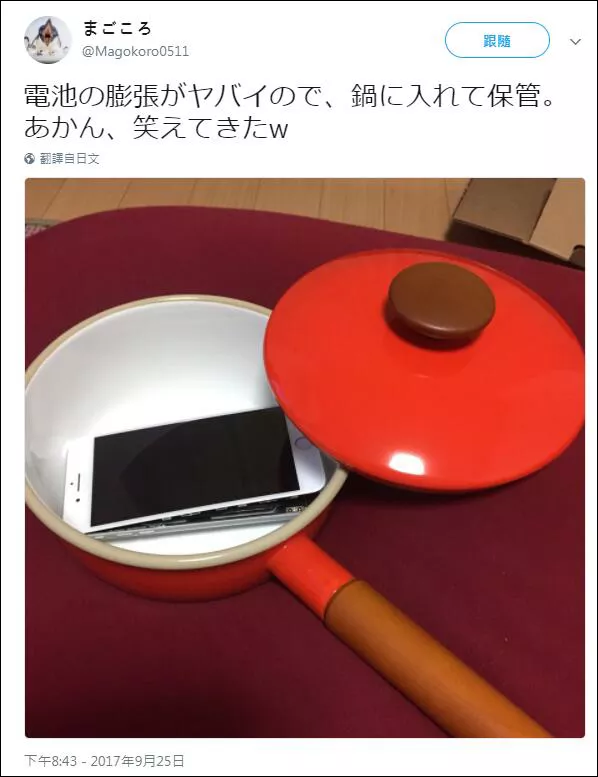 iPhone8充电炸裂会不会被禁上飞机?业内人士回应