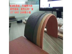 杭州外墙砖防火软瓷砖厂家图1