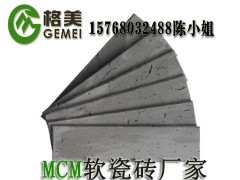 小区外墙软瓷砖实力强的厂家图1