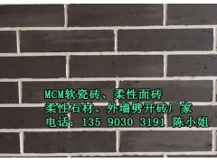 楼盘外墙软瓷砖质量好的厂家图1