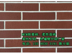 台州外墙砖环保软瓷劈开砖厂家图1