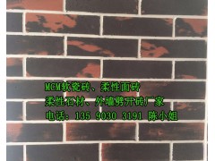学校外墙柔性瓷砖质量保证厂家图1