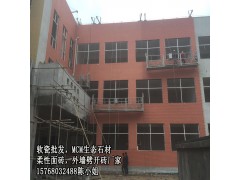 四川柔性瓷砖知名厂家图1